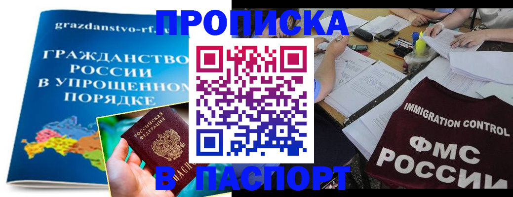 регистрация для дет. сада в Кубинке