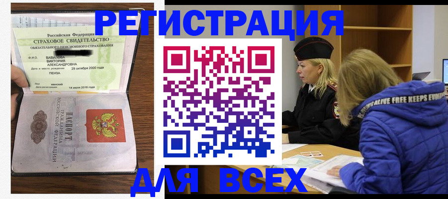 пропишу в квартире в Кубинке